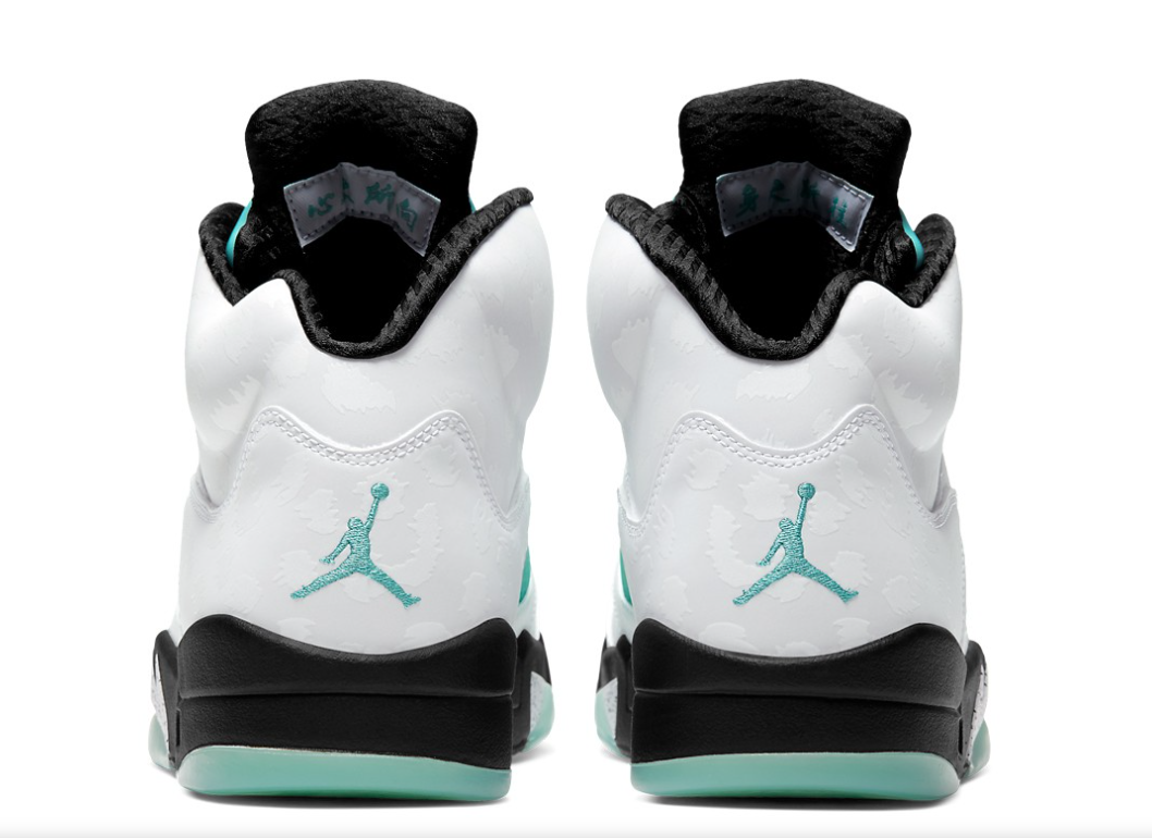 Air Jordan 5 Retro Island Green CN2932-100