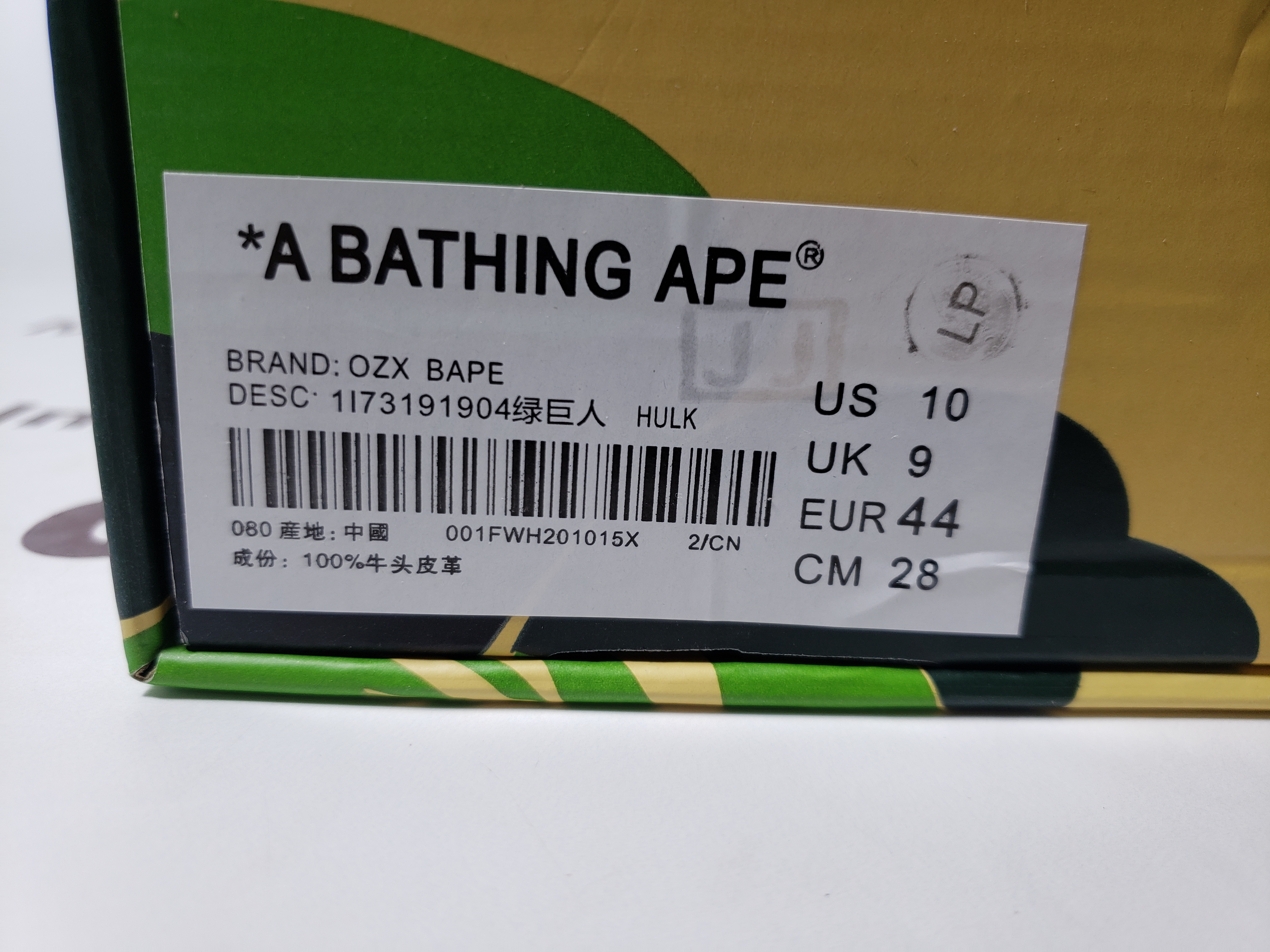 A Bathing Ape Bape Sta Marvel Comics Hulk (2022)(BapeSta)