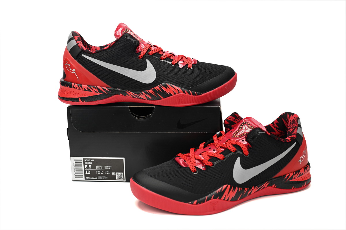 Nike Kobe 8 System "Philippines Pack Gym 613959-002