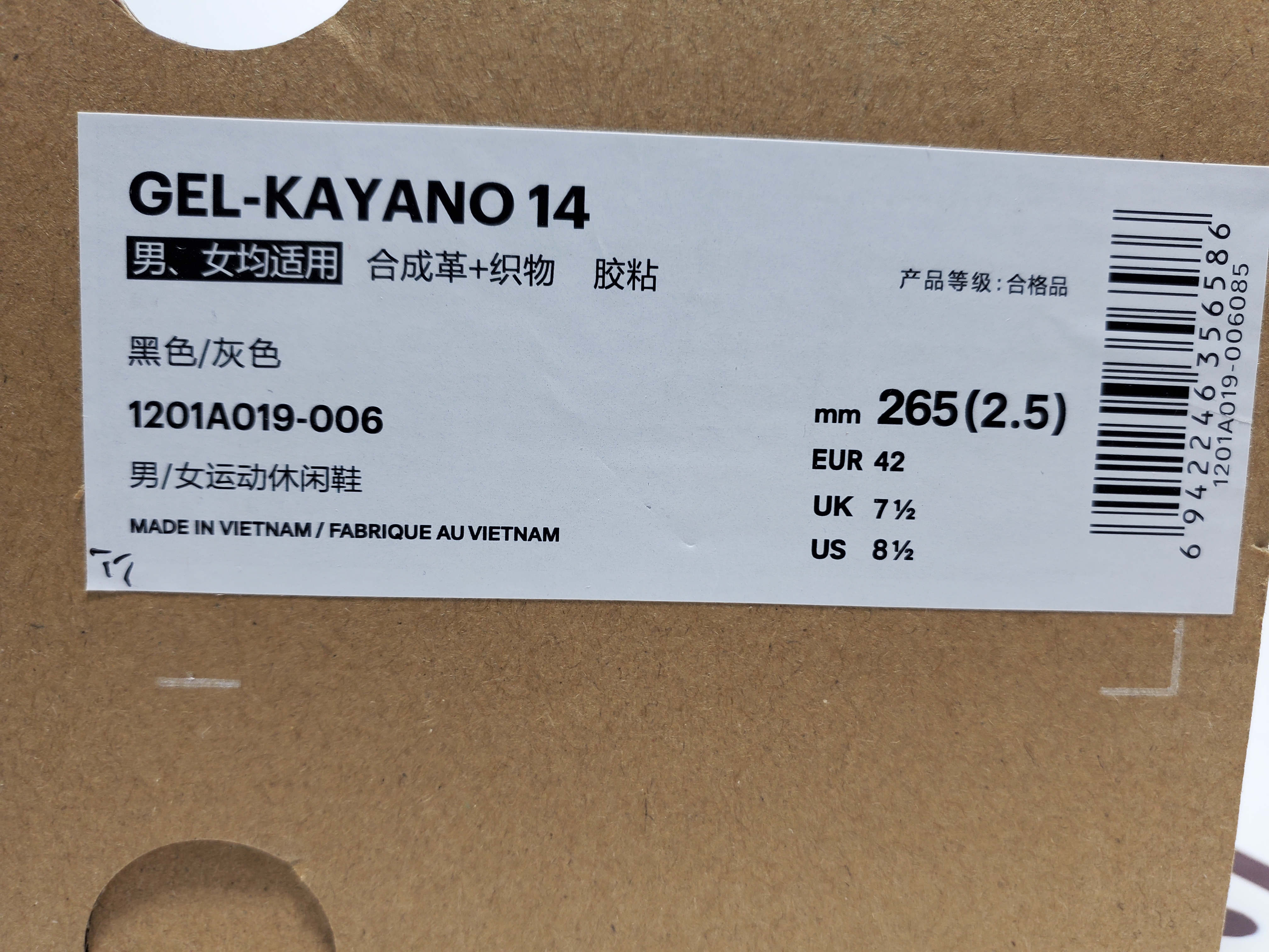 Asics Gel Kayano 14 'Black Pure Silver' 1201A019-006