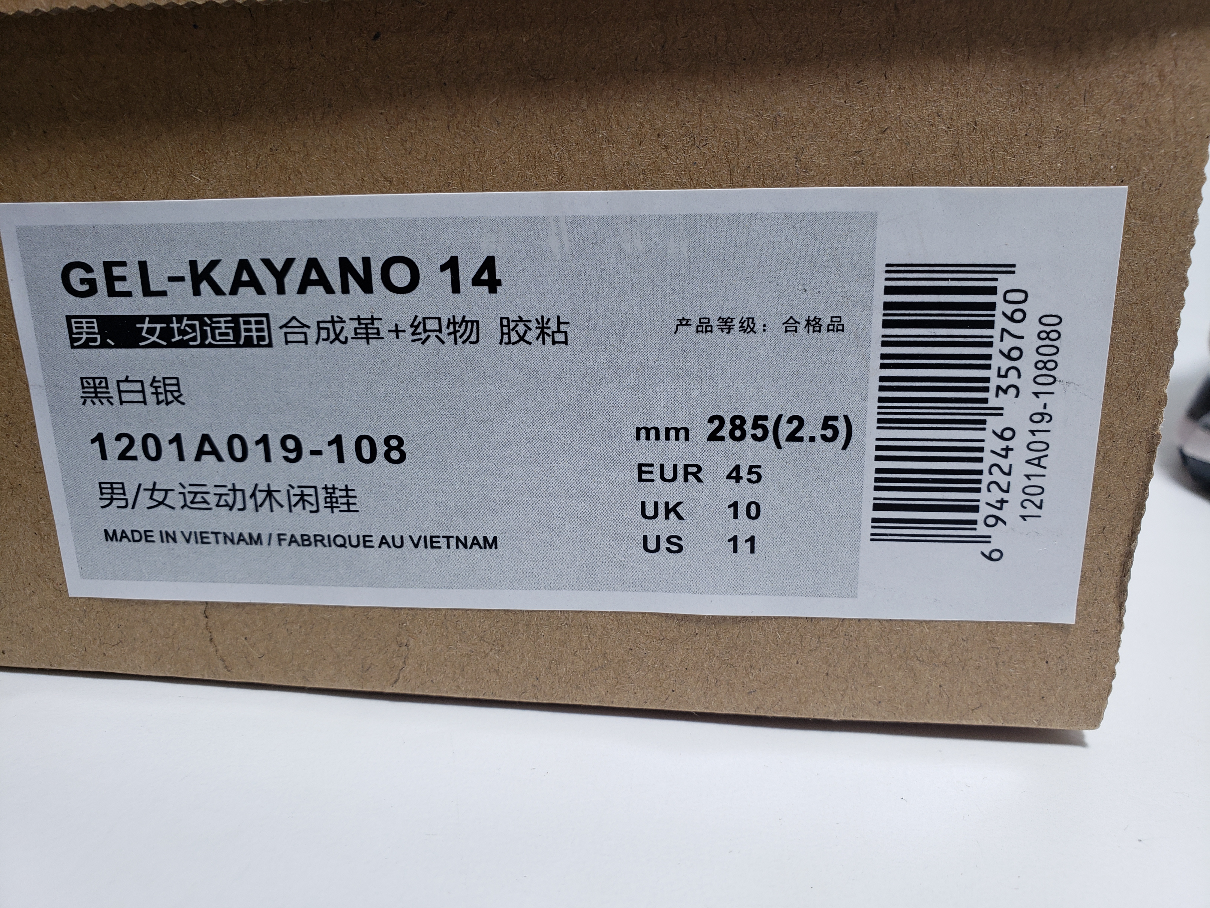 Asics Gel Kayano 14 'Silver Cream' 1201A019-108