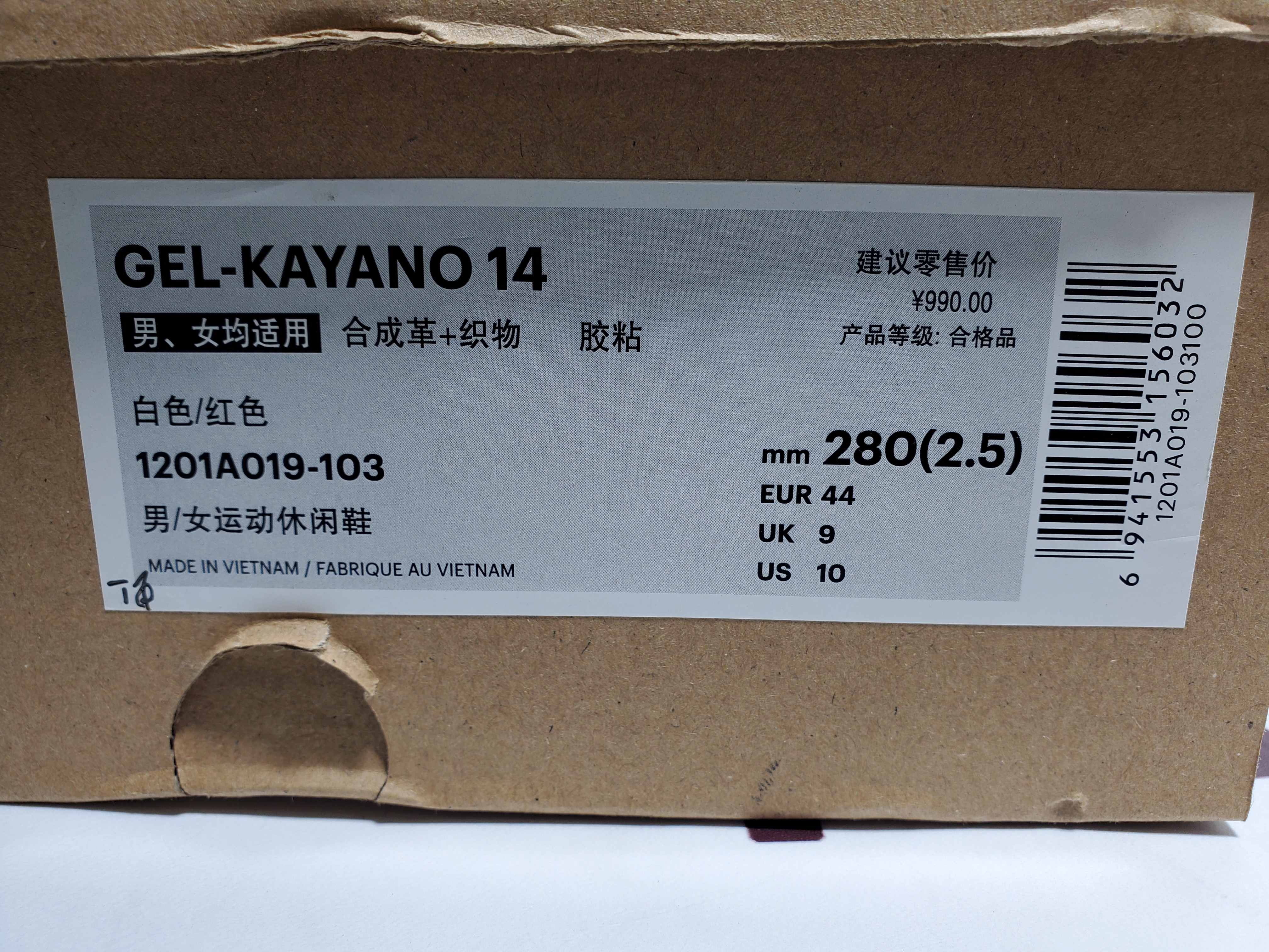 Asics Gel Kayano 14 'Classic Red' 1201A019-103