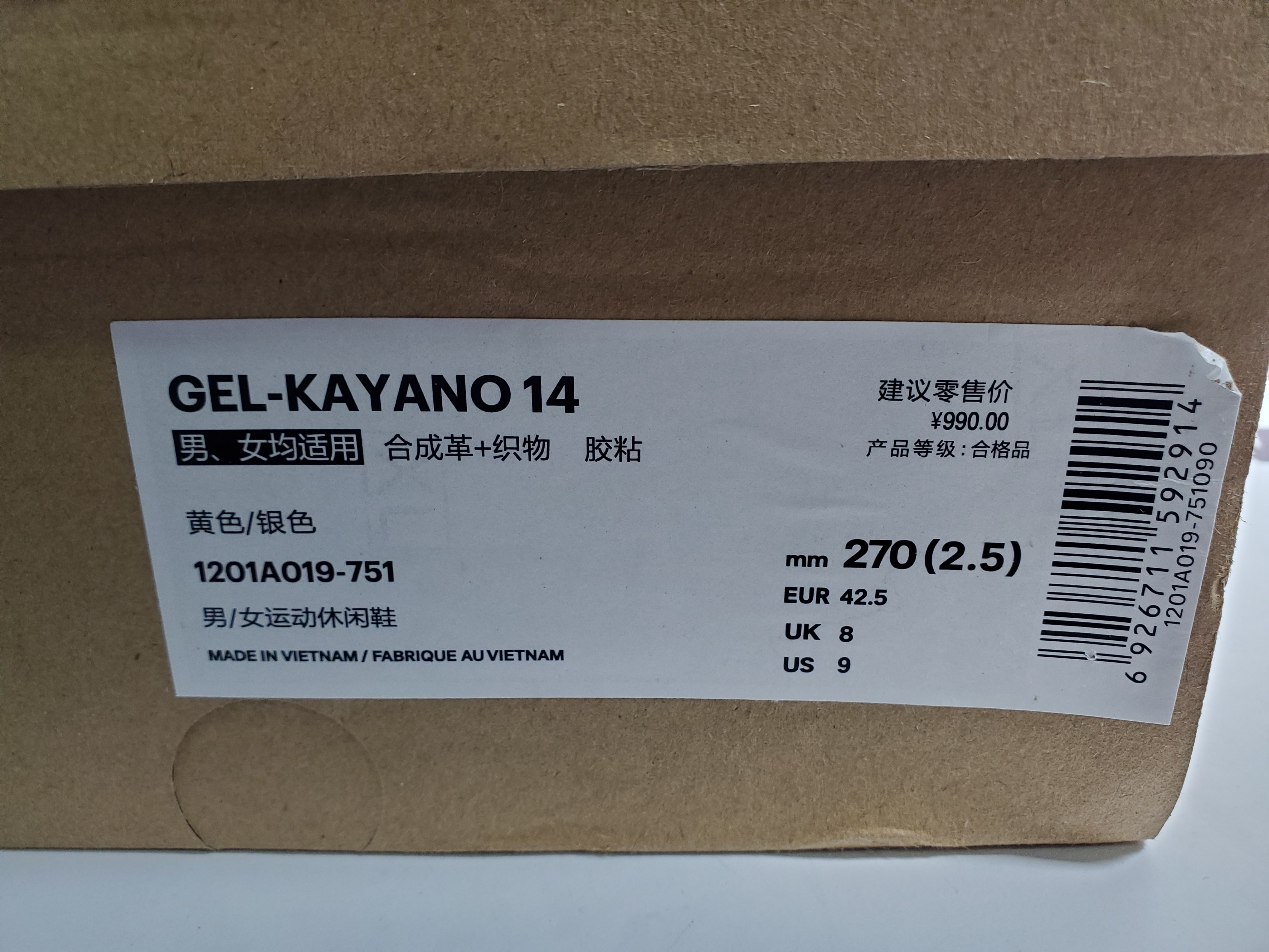 Asics Gel Kayano 14 'Illuminate Yellow' 1201A019-751