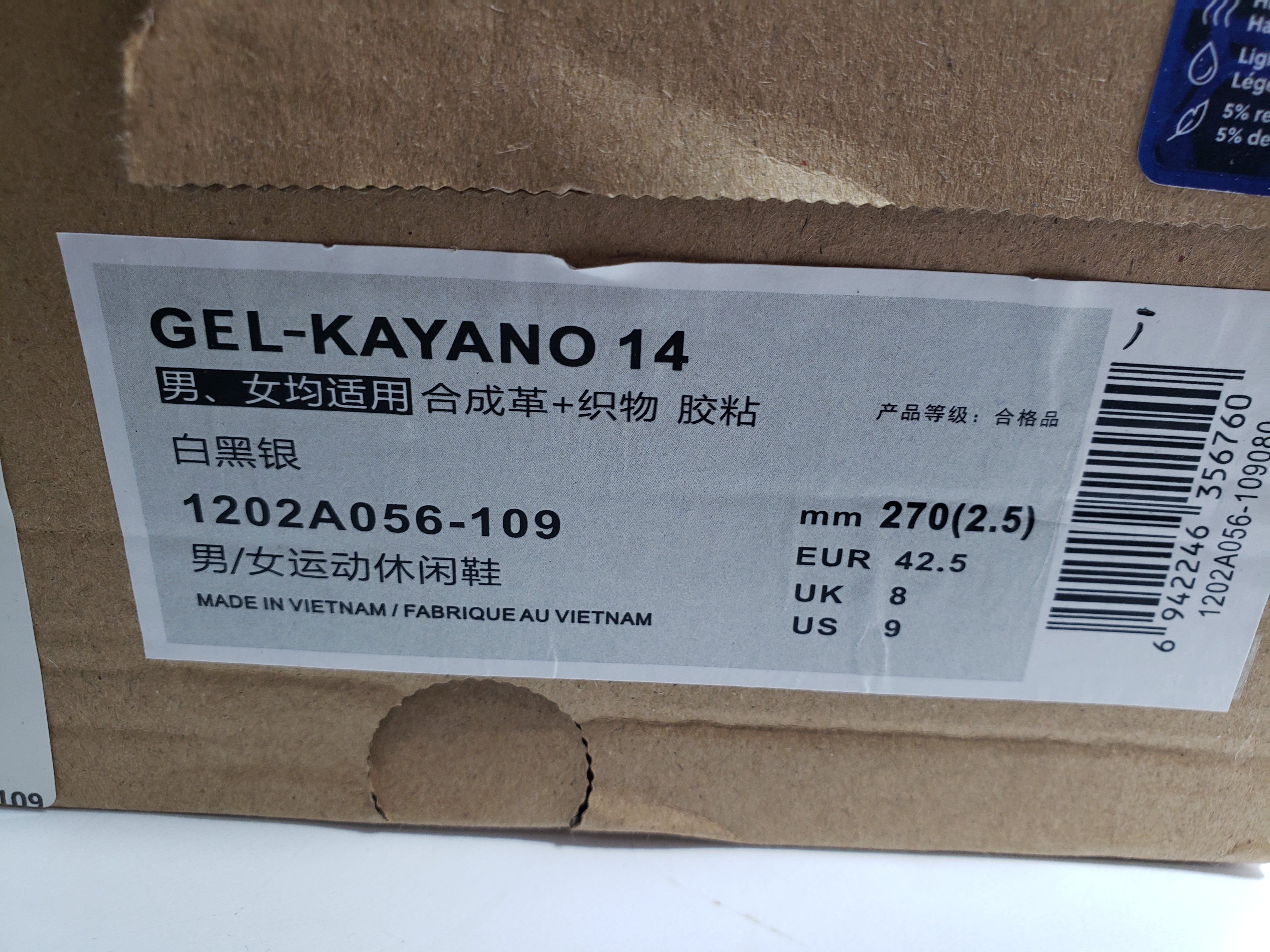 Asics Gel Kayano 14 'White Midnight' 1202A056-109