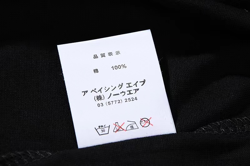 Bape T-Shirt 132