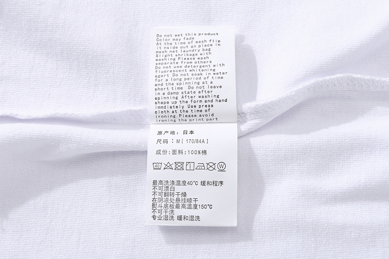 Bape T-Shirt 1872