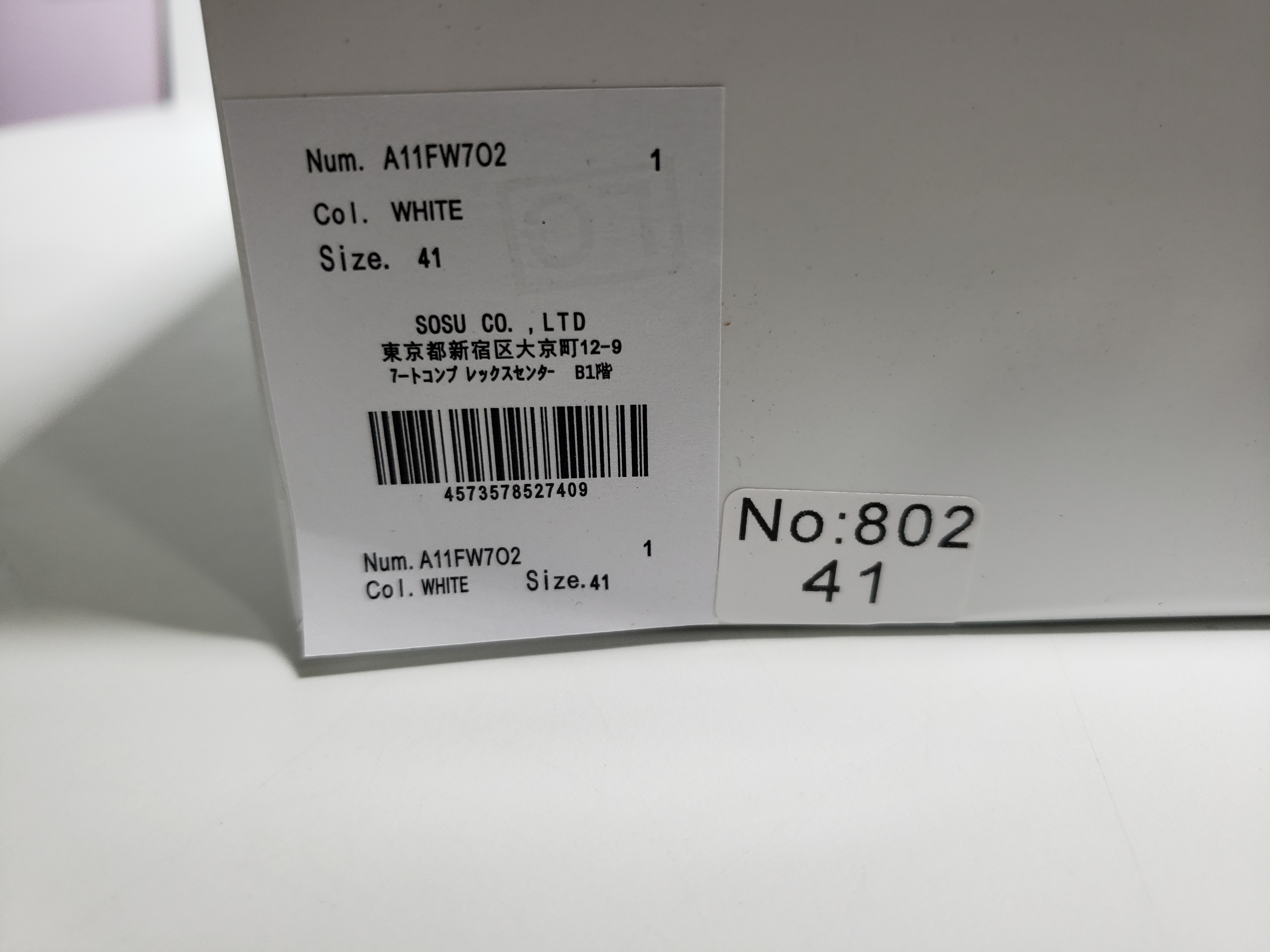 MIHARA YASUHIRO OG Sole White NO.802